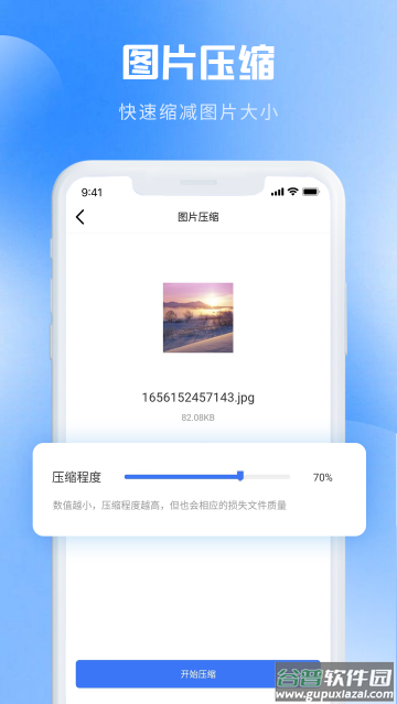 图片转pdf软件