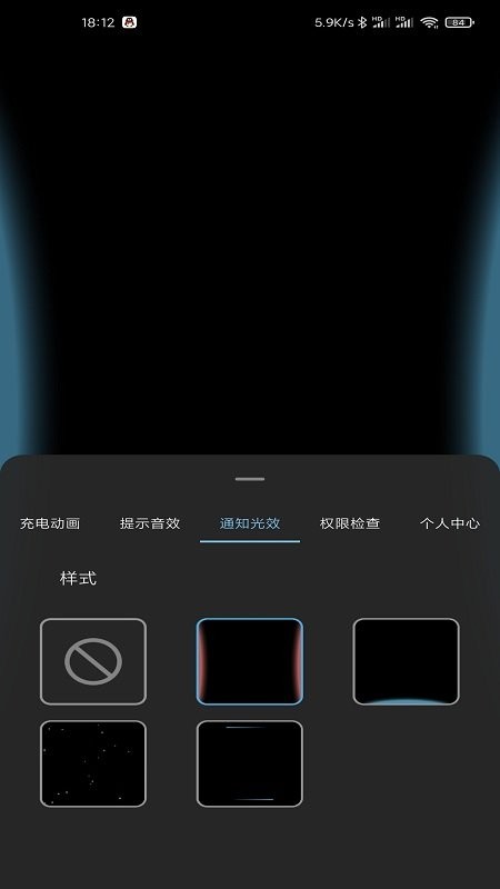 光兮最新版截图1