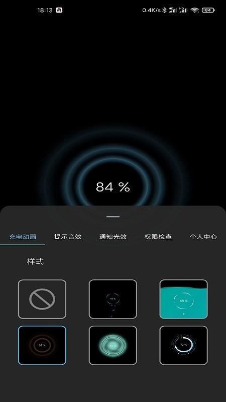 光兮最新版截图2