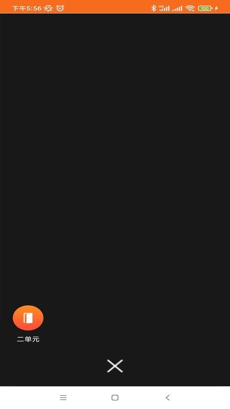 合礼社区(改名金礼社区)截图1