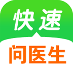 快速问医生APPv12.3.0