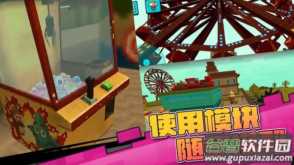 真实开放世界模拟游戏下载截图2