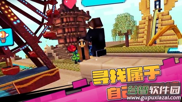 真实开放世界模拟游戏下载截图3