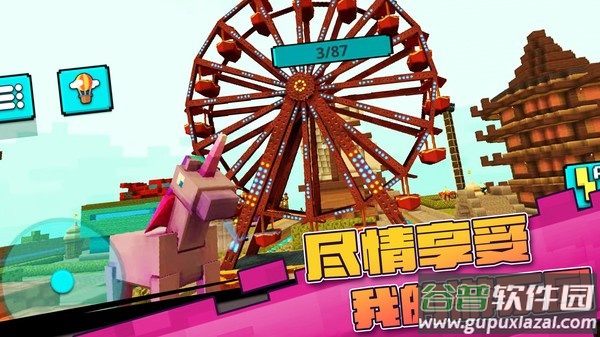 真实开放世界模拟游戏下载截图4
