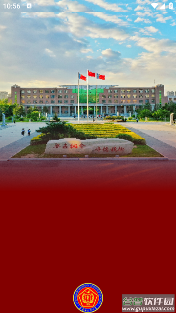 传统文化大家学APP 传统文化大家学APP