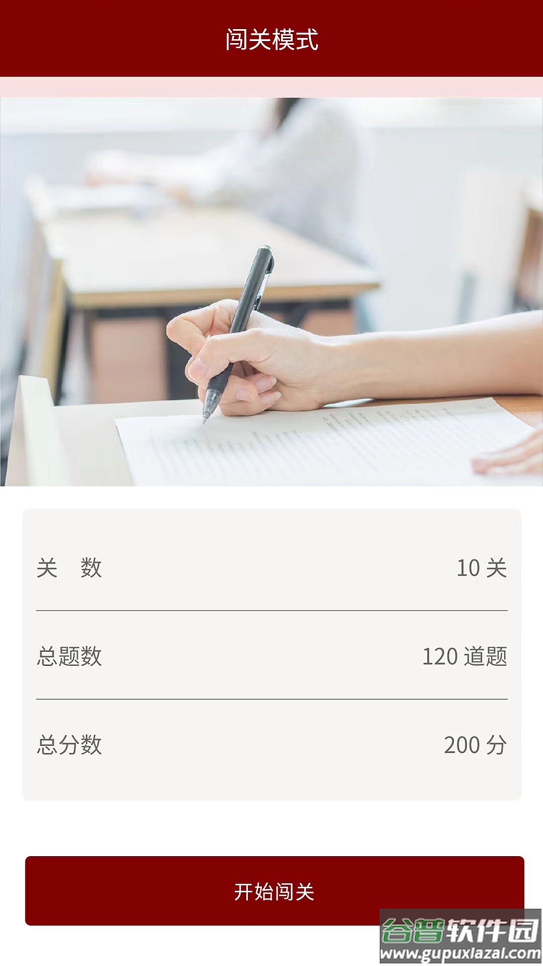 传统文化大家学APP截图4