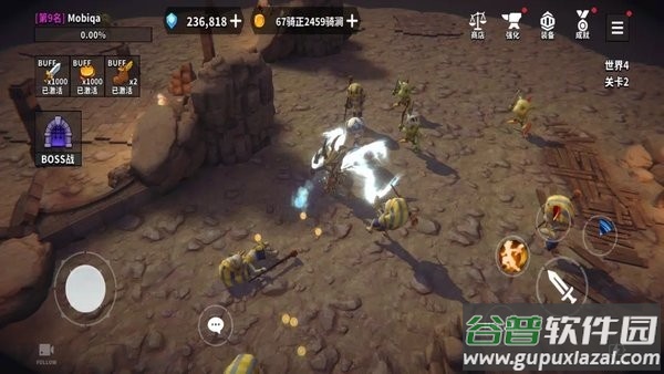 地牢骑士培养游戏截图1