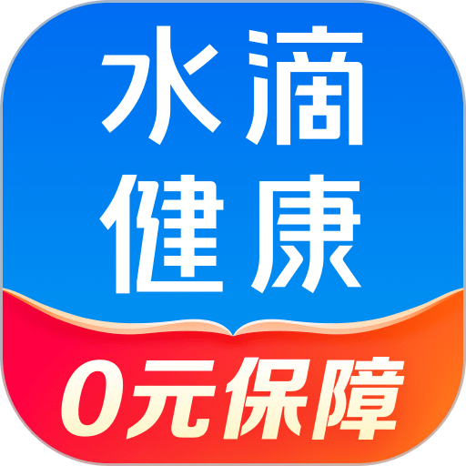 水滴健康客户端v3.3.7