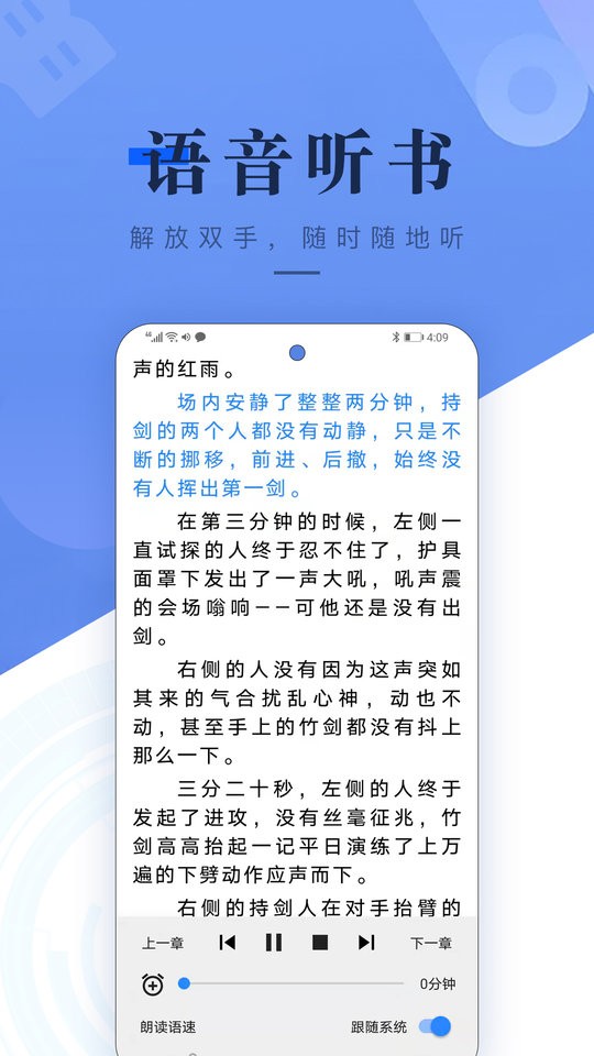 书城吧最新版截图2