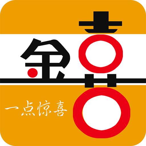 金沙新闻金喜v3.20.0