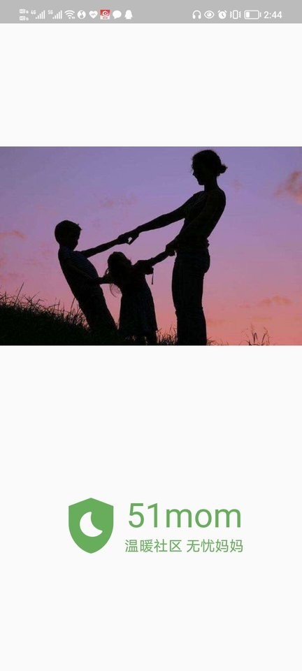 无忧妈妈软件截图2