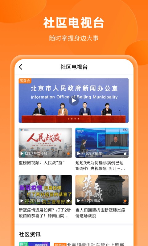 锦鲤社区官方版下载