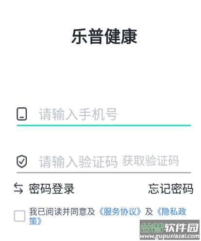 乐普健康app下载