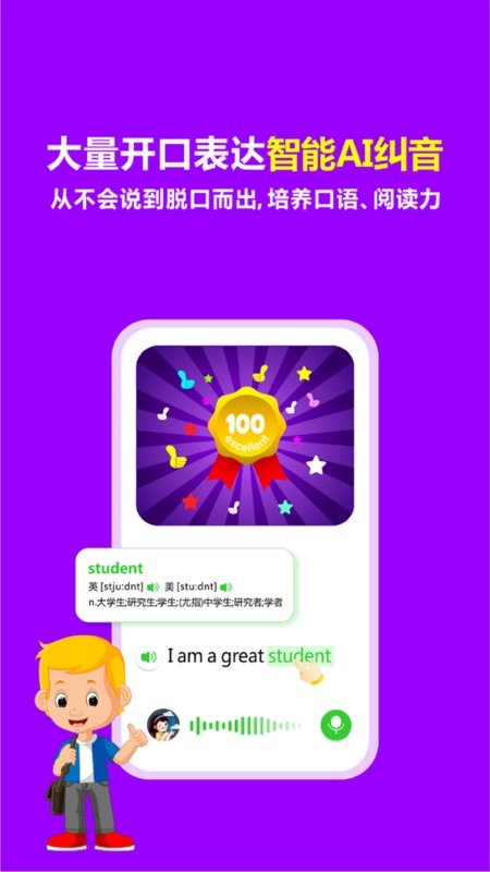 熊猫喜阅app最新版截图1