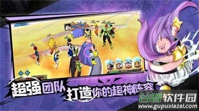 终极七龙珠战斗截图1