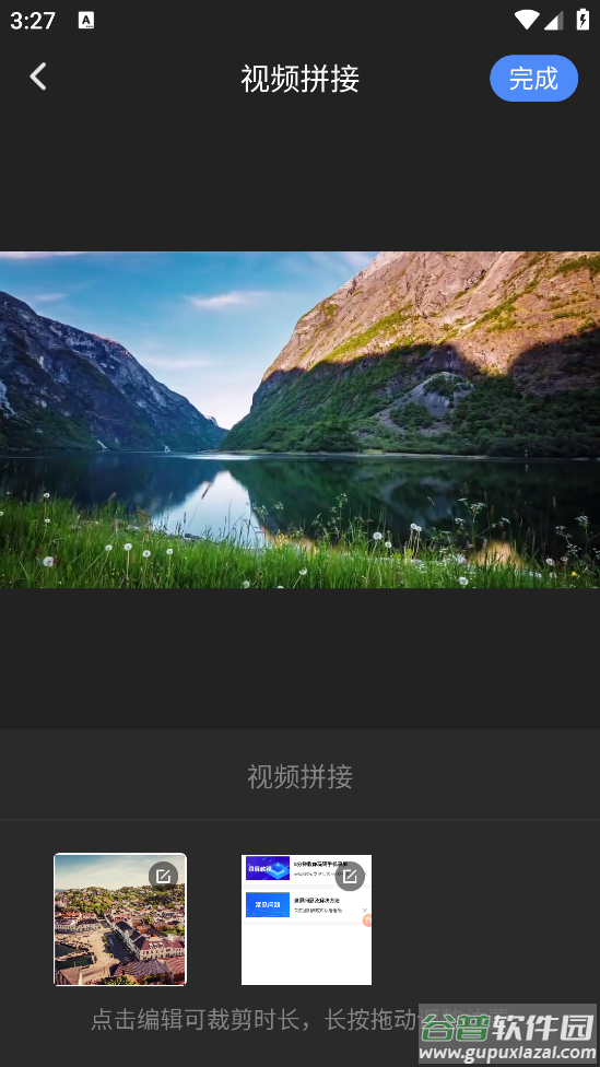 特效视频编辑软件app截图2