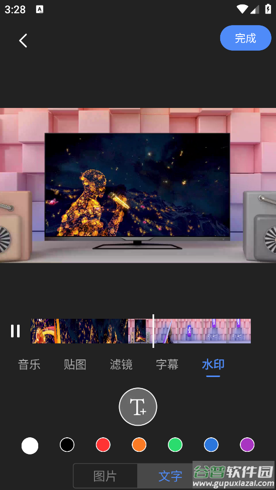 特效视频编辑软件app截图4