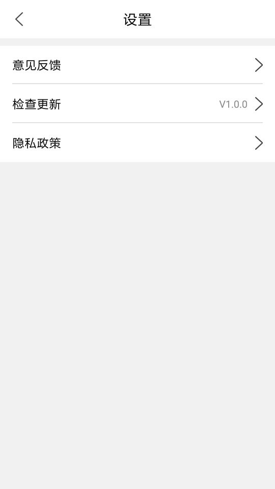 车牌归属地大全截图4