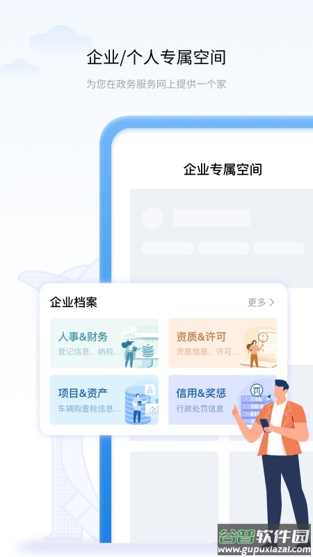 辽事通app健康码截图1