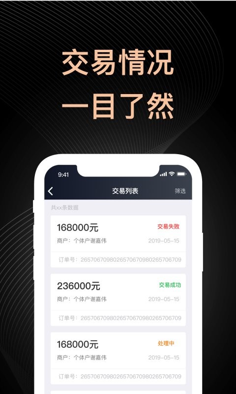 盛迪嘉助手官方版截图2