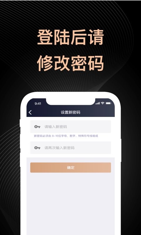 盛迪嘉助手官方版截图3