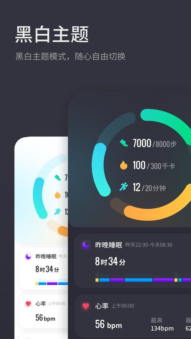 黑加官方版截图2