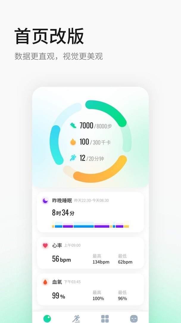 黑加官方版截图3