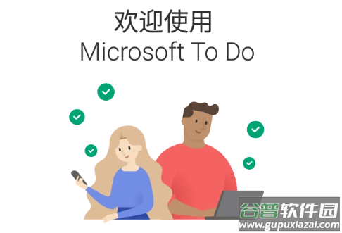 To-Doapp