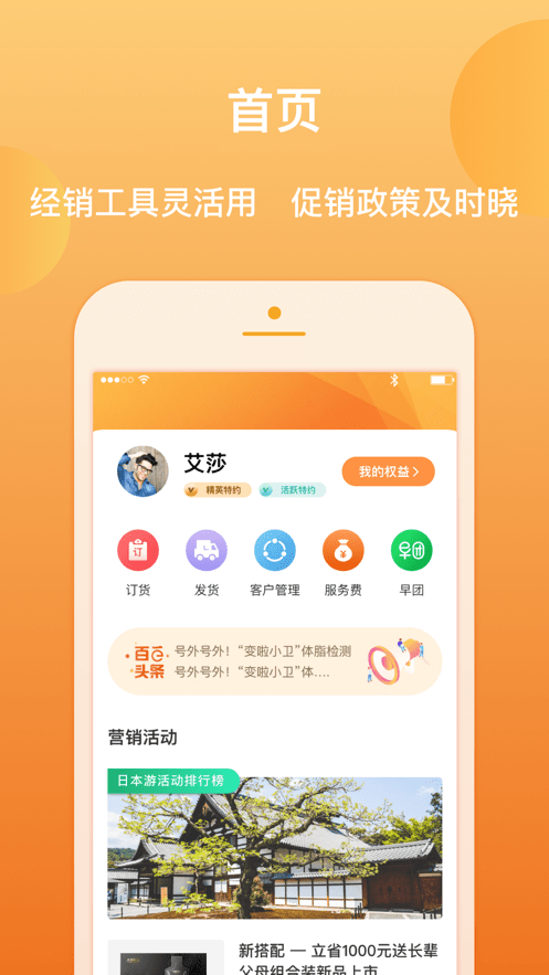 百e云创最新版截图2