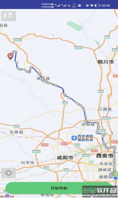 笨鸟停车APP截图3