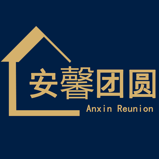 安馨团圆appv1.0.3