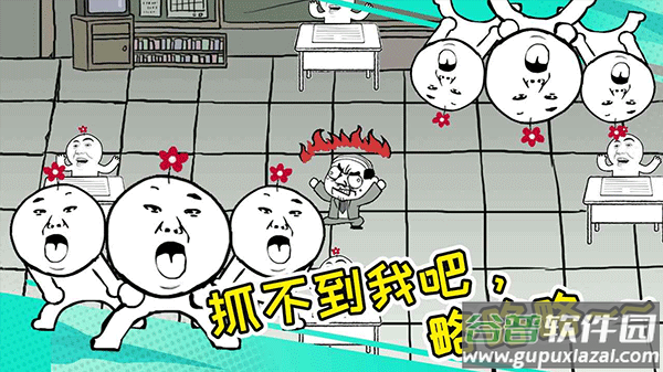 考试大作战手游下载截图1