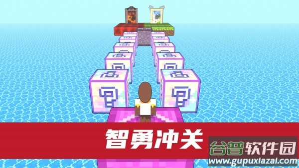 社畜快跑游戏下载截图1