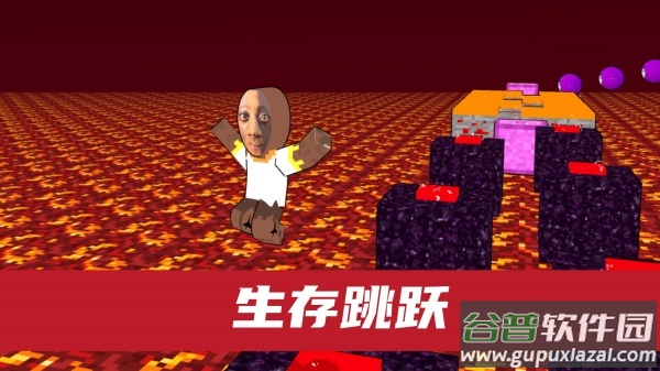 社畜快跑游戏下载截图3