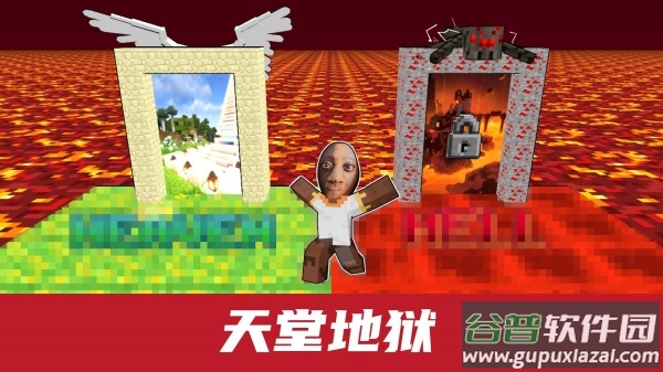 社畜快跑游戏下载截图5
