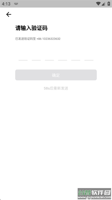 光武帝服务app下载官方安卓