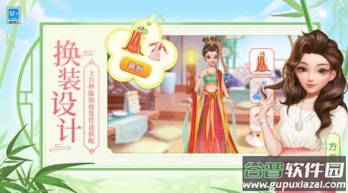 花田小镇红包版