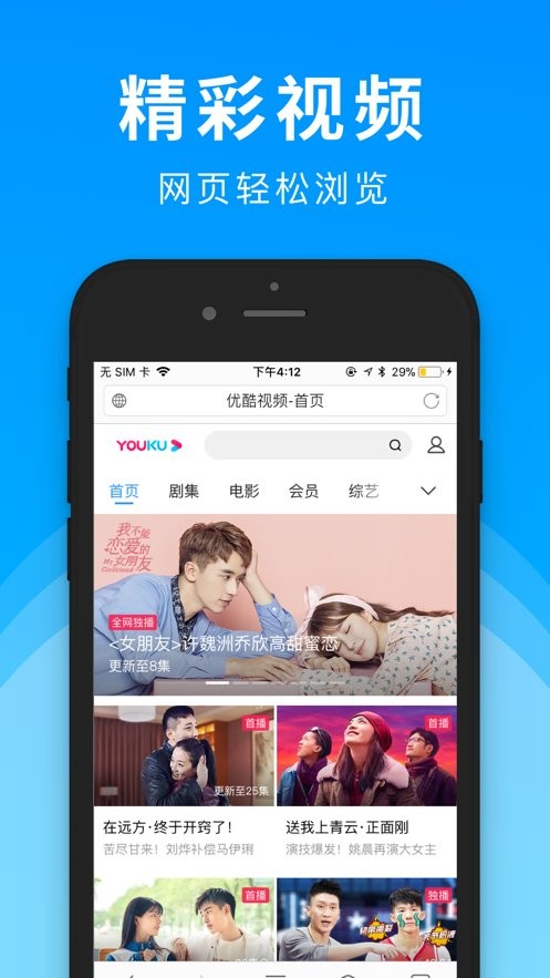 氢流app下载