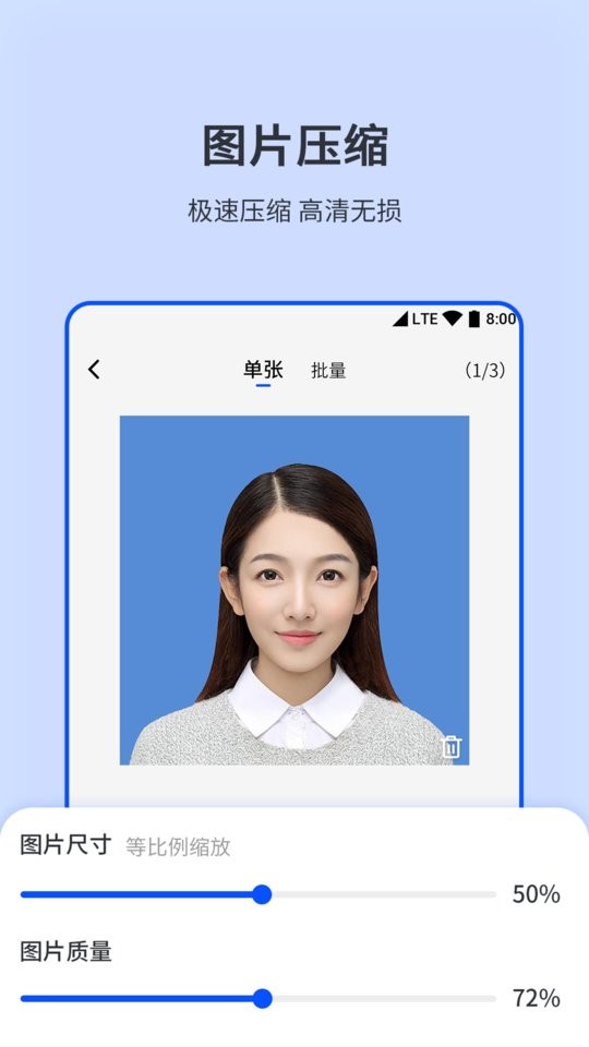 相机图片编辑器官方版截图1