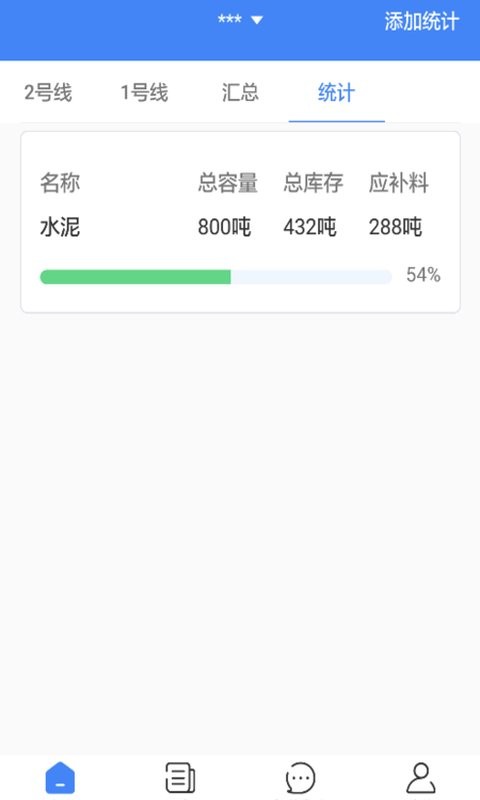 敲敲罐手机版截图1