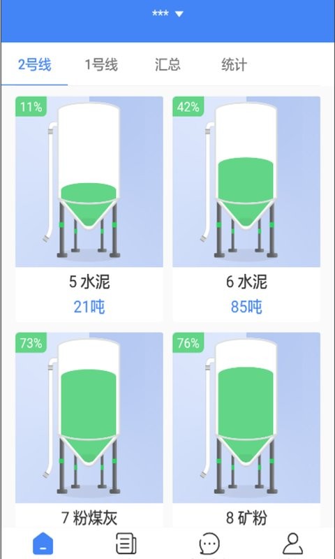 敲敲罐手机版截图2