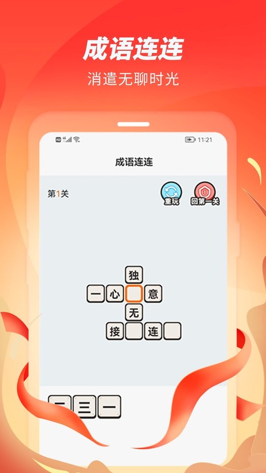 零点跑步app下载