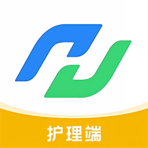 和宇智护护理端v1.3.3