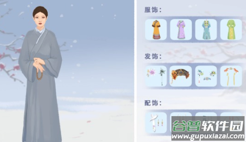 改造日记游戏
