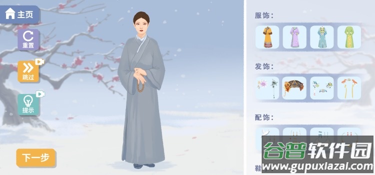 改造日记游戏截图3