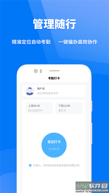众和3607.0app