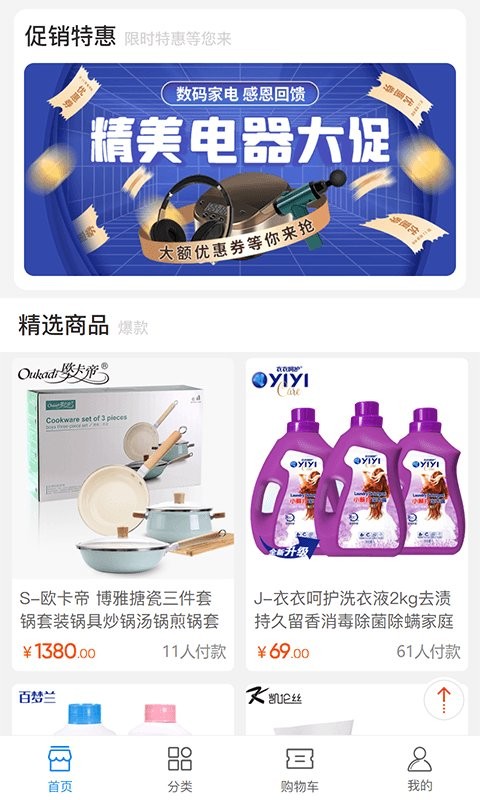 苹果巴巴vapp