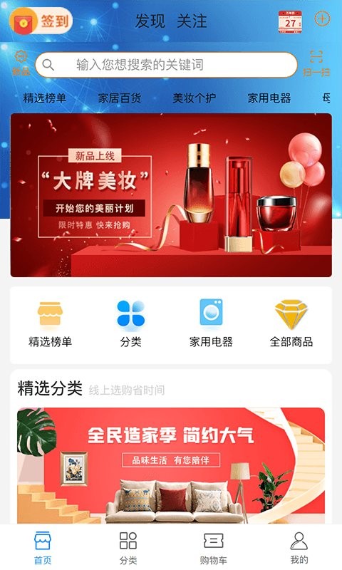 苹果巴巴v平台截图1