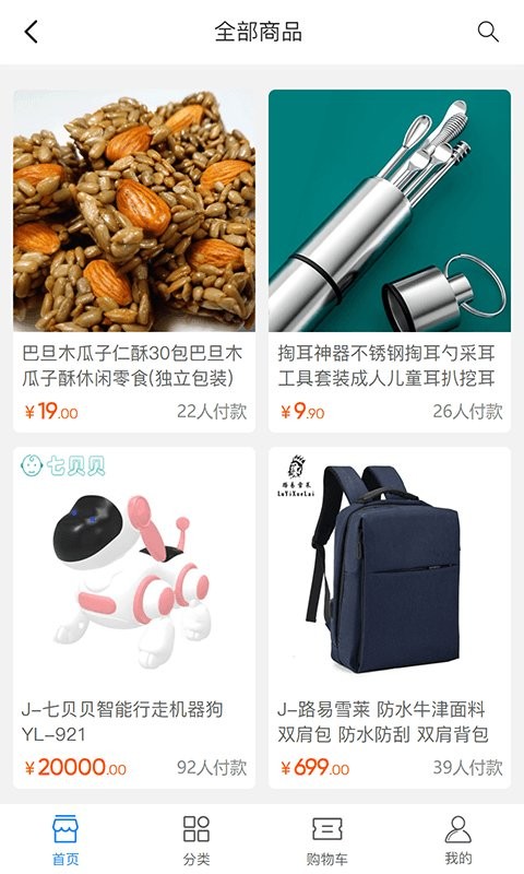 苹果巴巴v平台截图2
