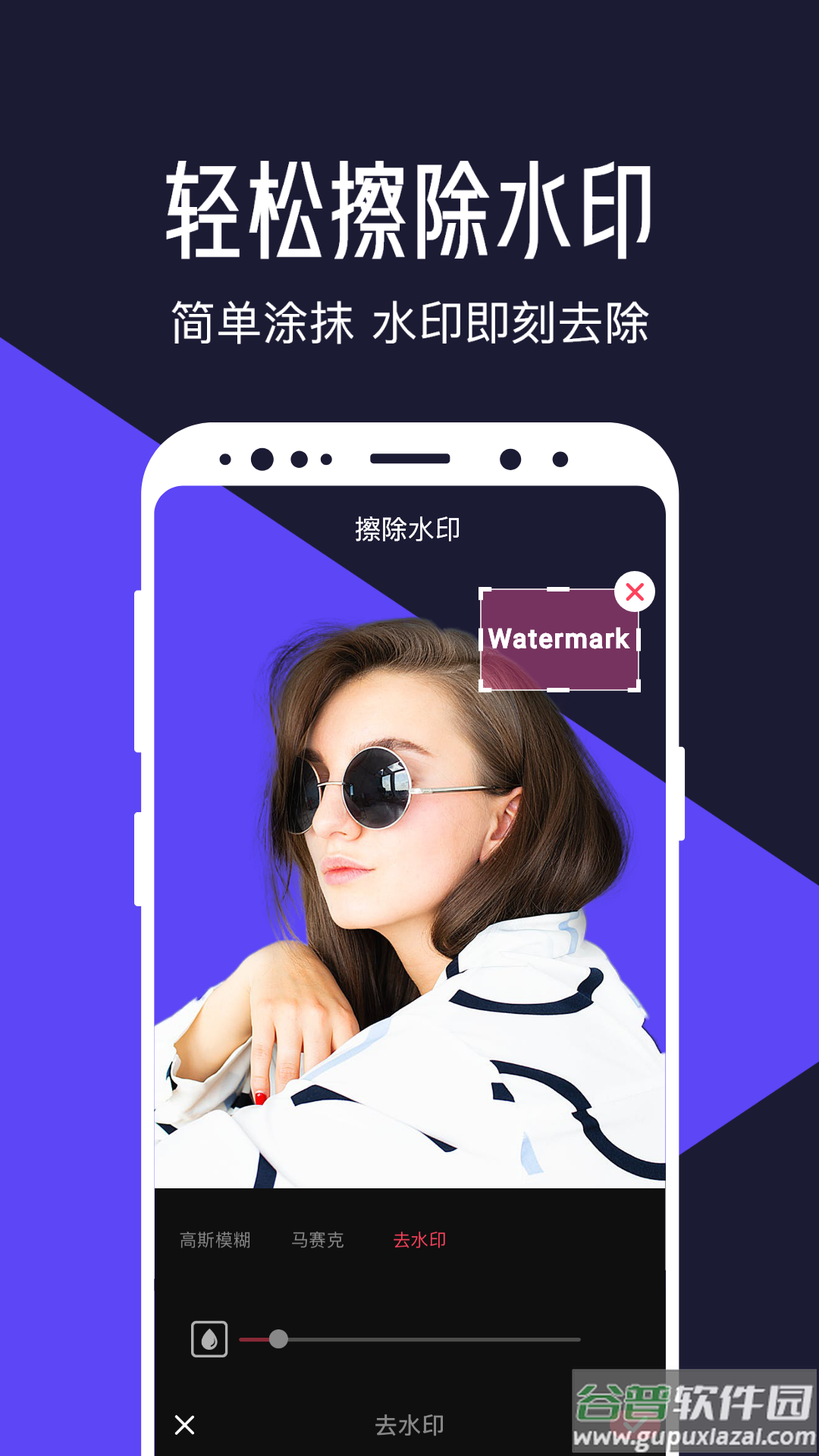 清爽视频编辑app截图4
